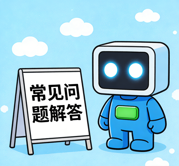 海口恒盛平台常见问题